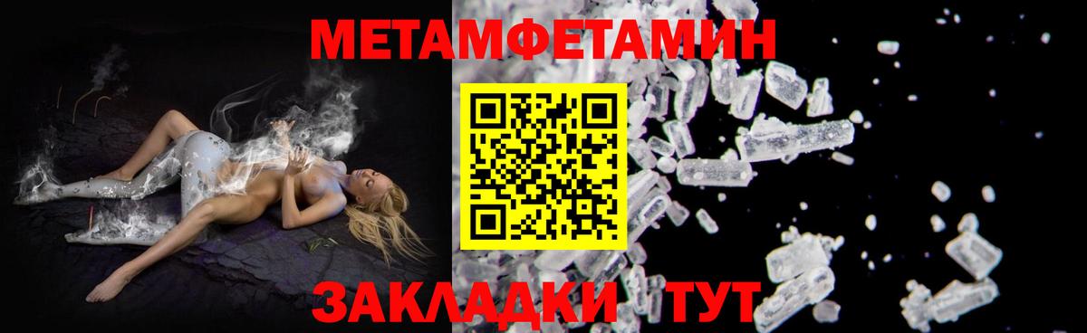 Амфетамин 98% Мариинск