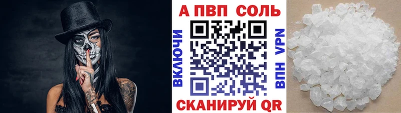 А ПВП крисы CK  Мариинск 