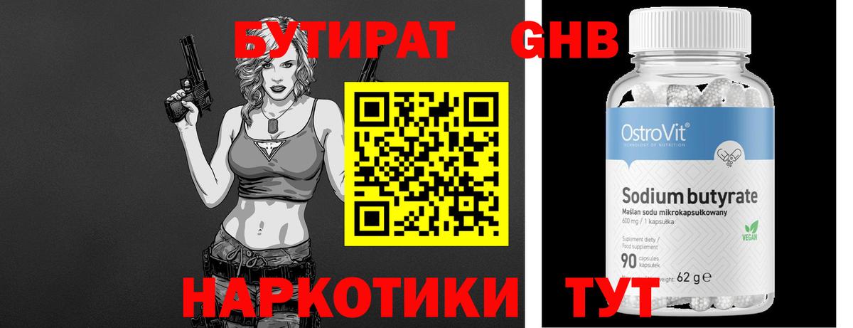 ЭКСТАЗИ Мариинск
