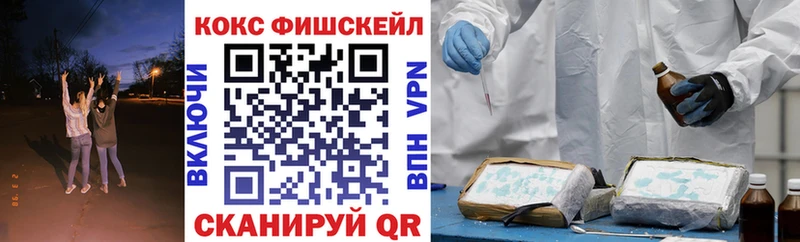 Cocaine VHQ  мега ссылки  Мариинск  цены  