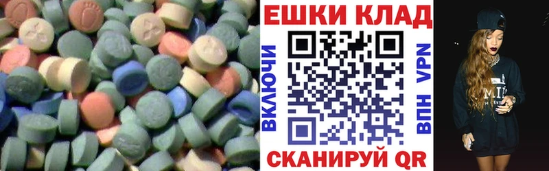 Ecstasy 99%  Мариинск 