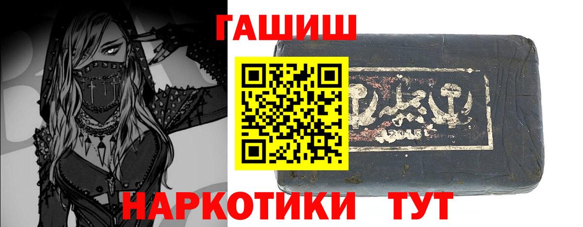 Гашиш Ice-O-Lator Мариинск
