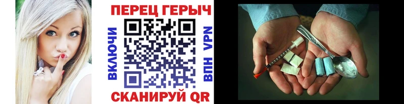 Героин герыч  Мариинск 