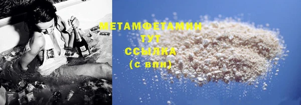 крисы Володарск