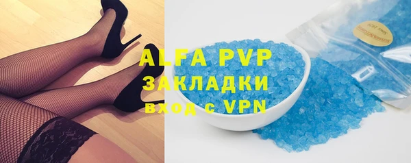 крисы Володарск