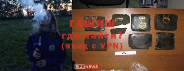 ALPHA PVP Волоколамск