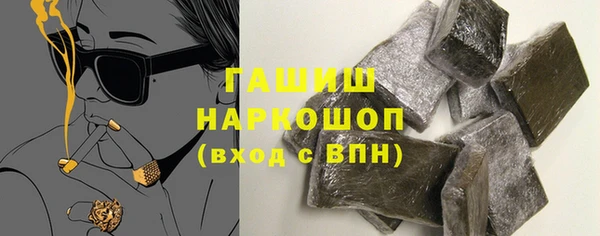 мескалин Струнино