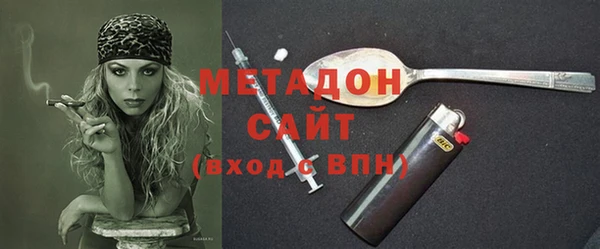 ALPHA PVP Волоколамск