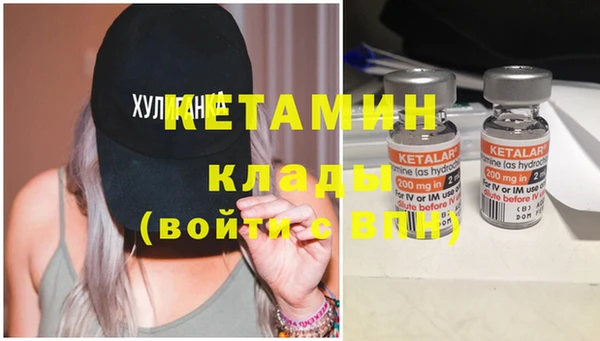 ALPHA PVP Волоколамск