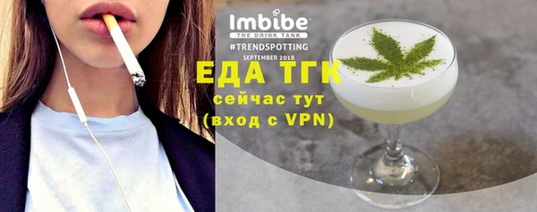 ALPHA PVP Волоколамск
