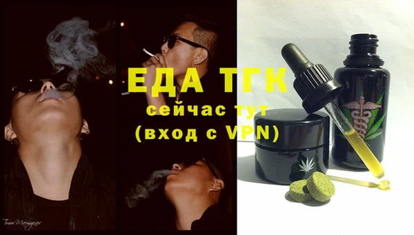 MDMA Волосово