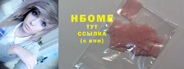 MDMA Волосово