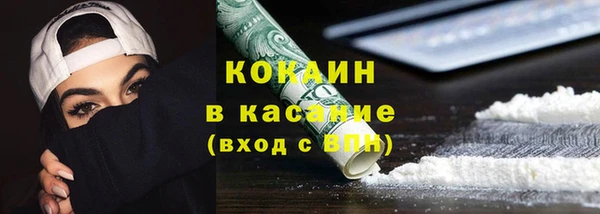 ALPHA PVP Волоколамск