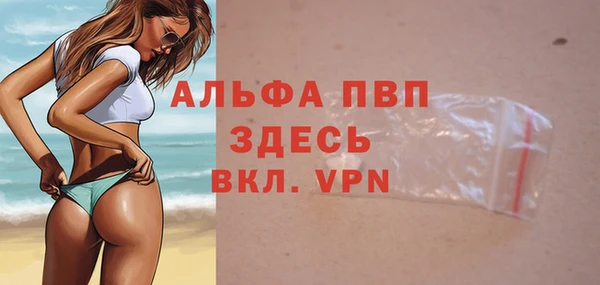 крисы Володарск