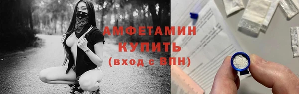 ALPHA PVP Волоколамск