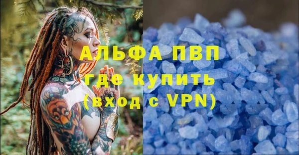 MDMA Волосово
