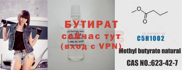 MDMA Волосово