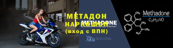 MDMA Волосово