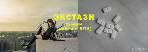 ALPHA PVP Волоколамск