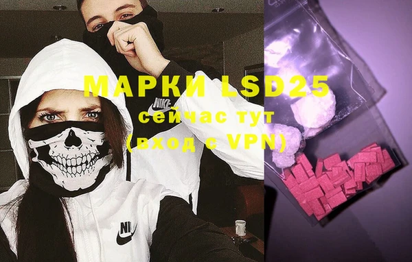 MDMA Волосово