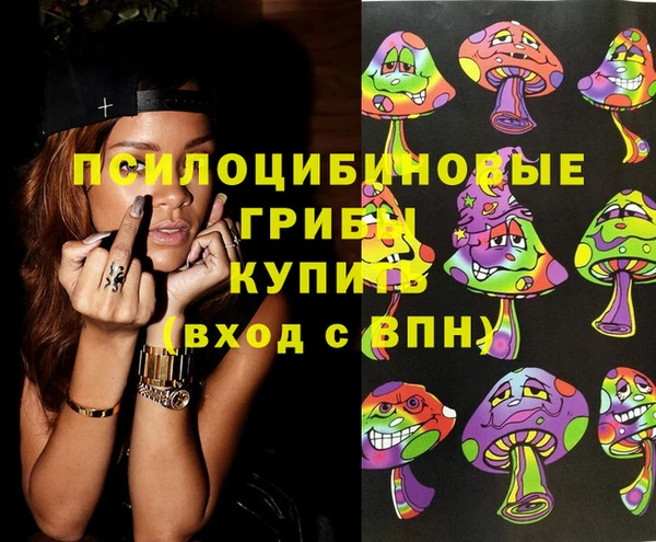 ALPHA PVP Волоколамск