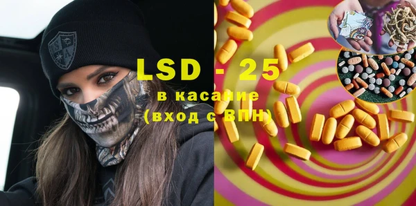 MDMA Волосово