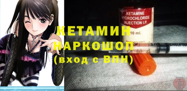 ALPHA PVP Волоколамск