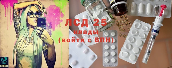 MDMA Волосово