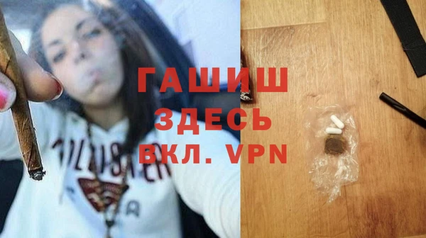 MDMA Волосово
