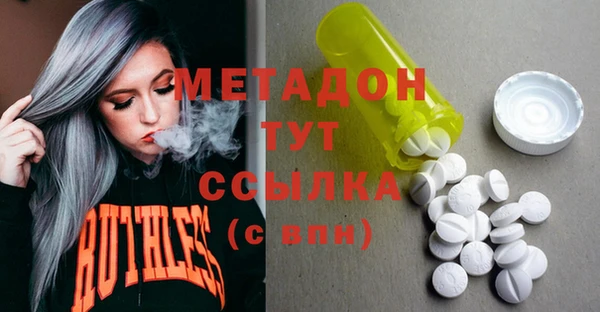 MDMA Волосово