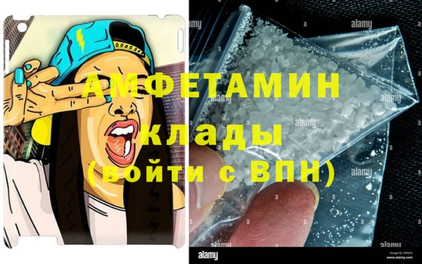 ALPHA PVP Волоколамск