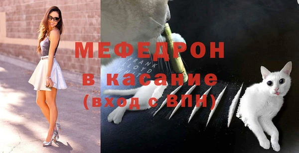 ALPHA PVP Волоколамск