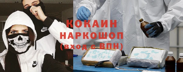 MDMA Волосово