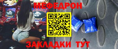 кокаин перу Жуковский