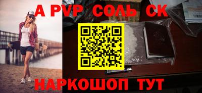 кокаин перу Жуковский