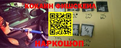 кокаин перу Жуковский