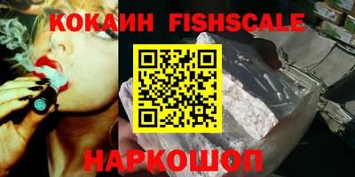 кокаин перу Жуковский