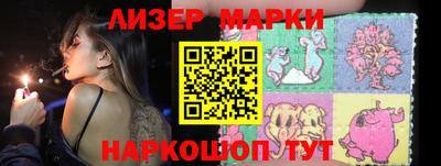 2c-b Заволжье