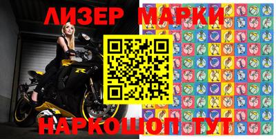 кокаин перу Жуковский