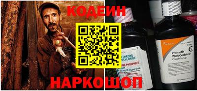 кокаин перу Жуковский