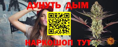 кокаин перу Жуковский