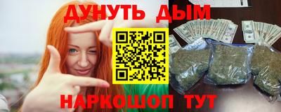 кокаин перу Жуковский