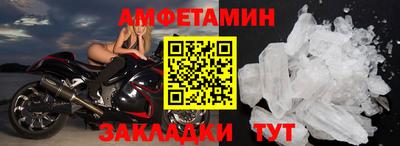 кокаин перу Жуковский