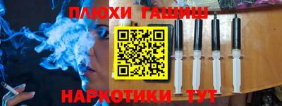 кокаин перу Жуковский