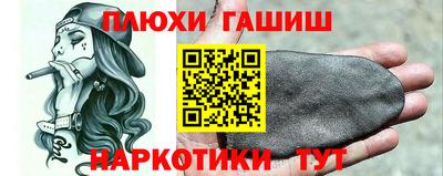кокаин перу Жуковский