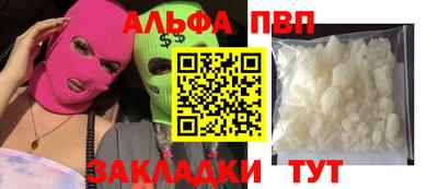 кокаин перу Жуковский
