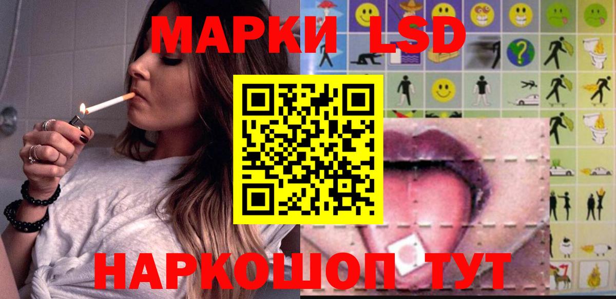 LSD-25 экстази ecstasy  KRAKEN зеркало  Вход с VPN  Мариинск  ЛСД экстази ecstasy 