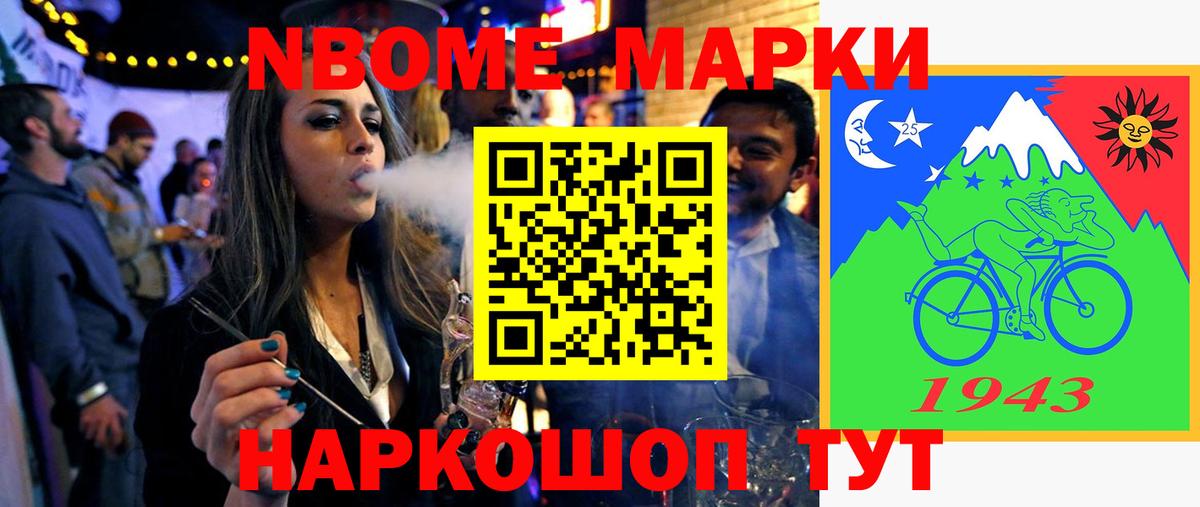 ГАШИШ  КОКАИН  Мариинск  А ПВП СОЛЬ кристаллы  Марихуана  Вход с VPN  Меф МЯУ МЯУ кристаллы  Метамфетамин 