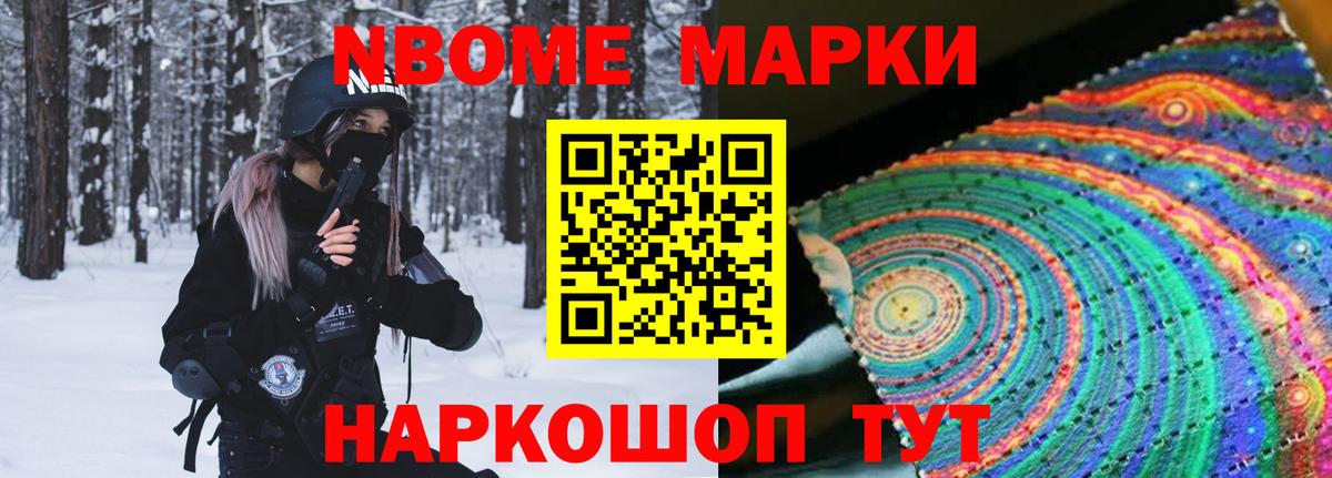 LSD-25 экстази кислота Мариинск