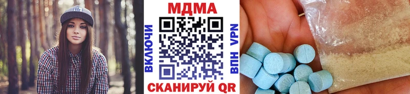 MDMA VHQ  Мариинск 